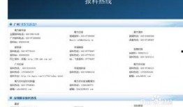 怎样在腾讯新闻爆料,腾讯新闻助力见证真相