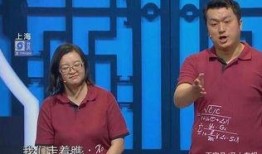 老郭相声爆料姜妍视频,老郭相声中的惊人爆料揭秘