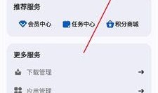 小二视频爆料软件,带你领略最新软件功能与亮点