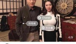 好友爆料杨幂视频,揭秘明星私生活片段