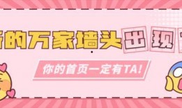 娱乐吃瓜公众号推荐,明星们的幕后故事，吃瓜群众必看！