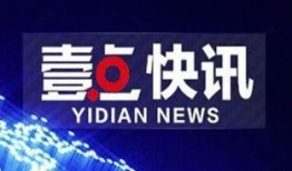 台州最新爆料消息新闻头条,聚焦热点新闻头条，揭秘背后真相