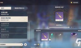 原神最新散兵爆料在哪刷,神秘之地揭秘，高效刷生成攻略揭晓