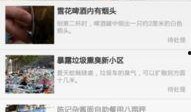 今日爆料 软件,今日软件行业重磅爆料，行业动态一网打尽！”