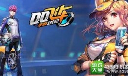 qq飞车最新爆料12月,炫酷赛车与神秘活动抢先看！”