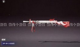 九尾狐皮肤爆料最新视频,华丽变身，神秘力量引期待