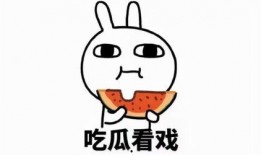 吃瓜网红文案句子简短霸气,一语定乾坤