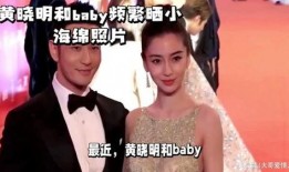 娱乐圈内部大爆料hxm ab,HXM与AB的神秘关系全揭秘