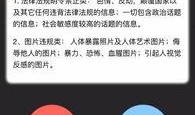 爆料视频在哪发布的啊,爆料视频神秘发布源头，真相即将揭晓