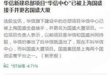 算力最新爆料是利好还是利空,利好还是利空？行业前景再掀波澜