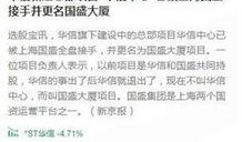 算力最新爆料是利好还是利空,利好还是利空？行业前景再掀波澜