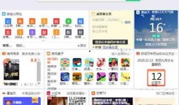 小程序独家爆料热门视频,小程序热门视频背后的惊人真相