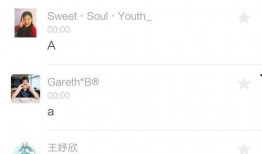 火影最新爆料答题答案,神秘力量觉醒，忍者世界风云再起