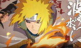 火影爆料青年水门视频,青年水门神秘视频曝光，忍者传奇初露锋芒