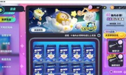 蛋仔18季最新爆料视频,揭秘全新爆料，精彩内容抢先看！