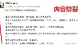 网红圈爆料视频大全集,揭秘网络红人幕后真相