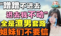 娱乐大爆料解说文案,揭秘明星幕后故事，带你走进娱乐圈的真相世界