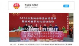 宝鸡市新闻爆料热线,倾听民声，守护城市和谐