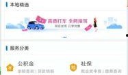 西安支付宝爆料事件视频,揭秘背后真相与争议