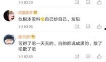 马龙被卓伟爆料视频全集,卓伟爆料全记录揭秘