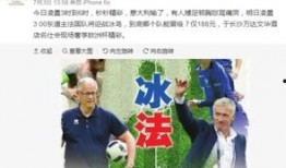 辽宁饭店爆料案件最新