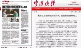 如何把新闻爆料给媒体曝光,如何让媒体曝光社会热点