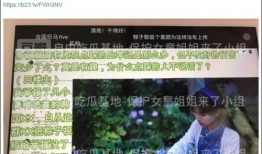 成都网友爆料重庆疫情视频,成都网友爆料最新动态
