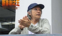 周星驰最新爆料,最新力作幕后故事大公开