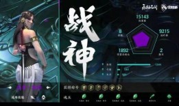 永劫最新皮肤爆料短语,神秘短语揭开神秘面纱