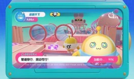 蛋仔18季最新爆料视频,揭秘全新爆料，精彩内容抢先看！