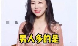 娱乐圈爆料小仙