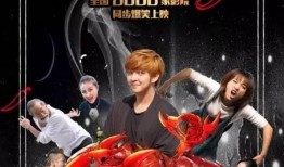 龙虾 电影在线观看,一场关于爱情与自由的奇幻之旅