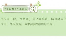 吃瓜群众陈天润小说免费阅读,吃瓜群众眼中的娱乐圈风云