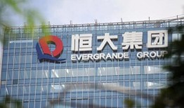 徐州恒大爆料事件视频,揭露惊人内幕引发社会关注