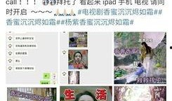 靠谱的娱乐圈爆料微博,揭秘明星幕后真相！