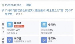 广州市爆料新闻事件最新