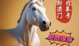 新澳六叔公最新爆料免费阅读,独家免费阅读内容大曝光！