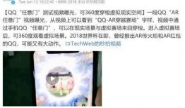 林添添最新爆料,揭秘娱乐圈最新幕后真相