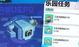 蛋仔工匠爆料怎么做视频,视频生成技巧全解析