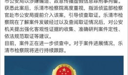 广东海丰爆料新闻事件最新,事件真相与后续进展全解析