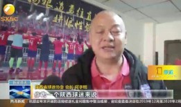 西安村长爆料视频最新,最新民生问题引发社会关注