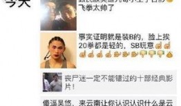 网友爆料饼干是真的吗视频,饼干真相揭秘，视频揭示惊人内幕！