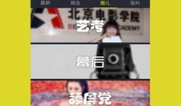 韩网电台爆料视频下载,揭秘热门事件幕后真相