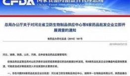 萧山负面爆料案件最新进展,疑云重重，真相渐明