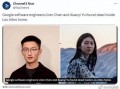 谷歌工程师杀妻最新爆料,惊人细节曝光，真相令人震惊