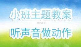 小班爆料新动作视频,精彩瞬间尽收眼底
