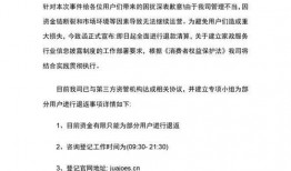 百姓最新爆料信息,揭秘最新民生热点事件内幕