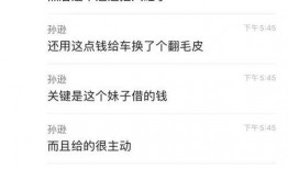 网红圈爆料视频大全集,揭秘网络红人幕后真相