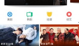 爆料沈腾视频下载安装手机版,揭秘爆笑喜剧背后的幕后故事