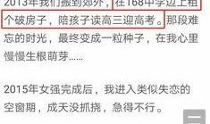 合肥高中爆料事件视频播放,视频揭露惊人真相